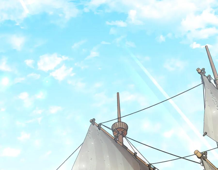 《狐狸的枷锁》番外 第1话 辞职 第2页