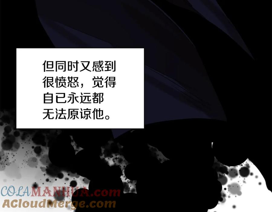 《狐狸的枷锁》番外 第1话 辞职 第129页