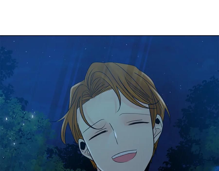 《狐狸的枷锁》番外 第1话 辞职 第92页