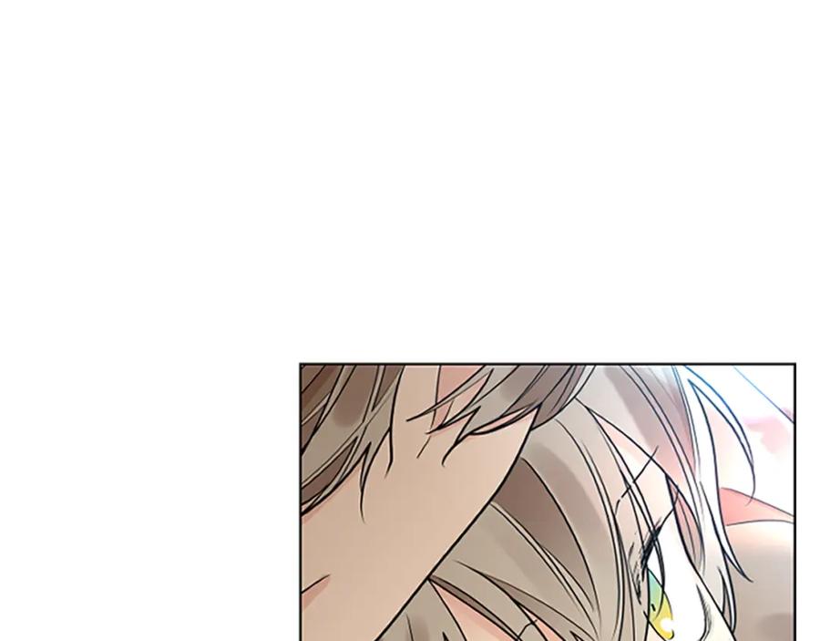 《狐狸的枷锁》番外 第1话 辞职 第8页