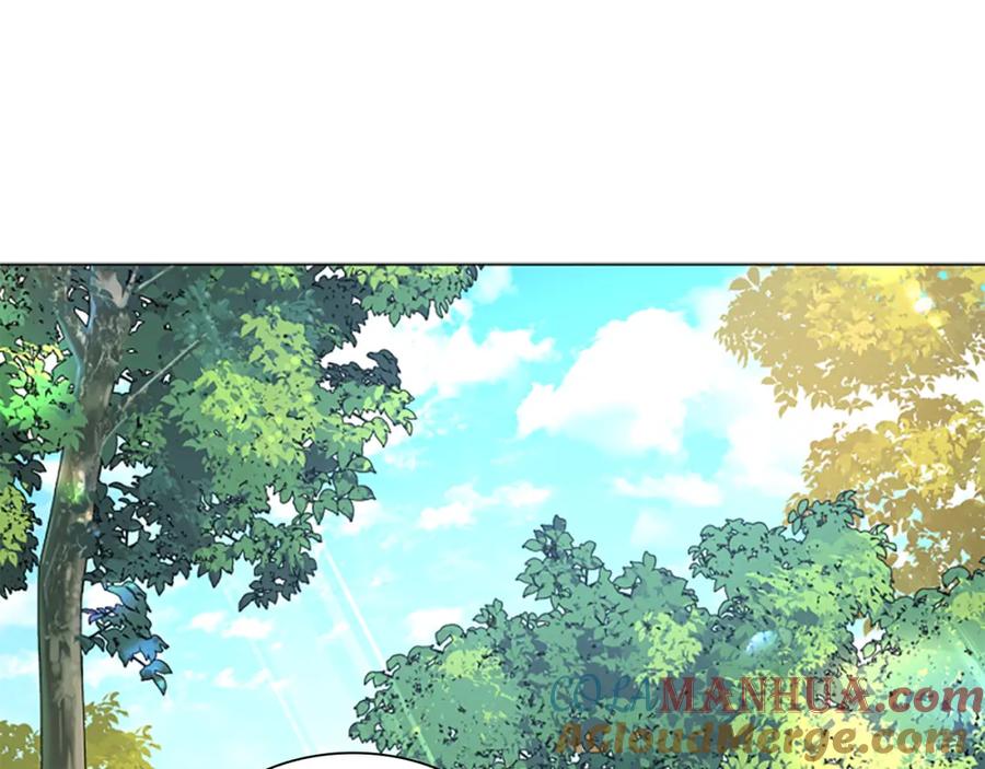 《狐狸的枷锁》番外 第1话 辞职 第17页
