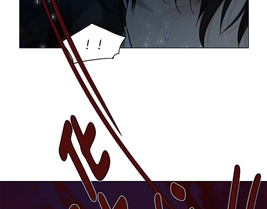 《狐狸的枷锁》番外 第1话 辞职 第104页