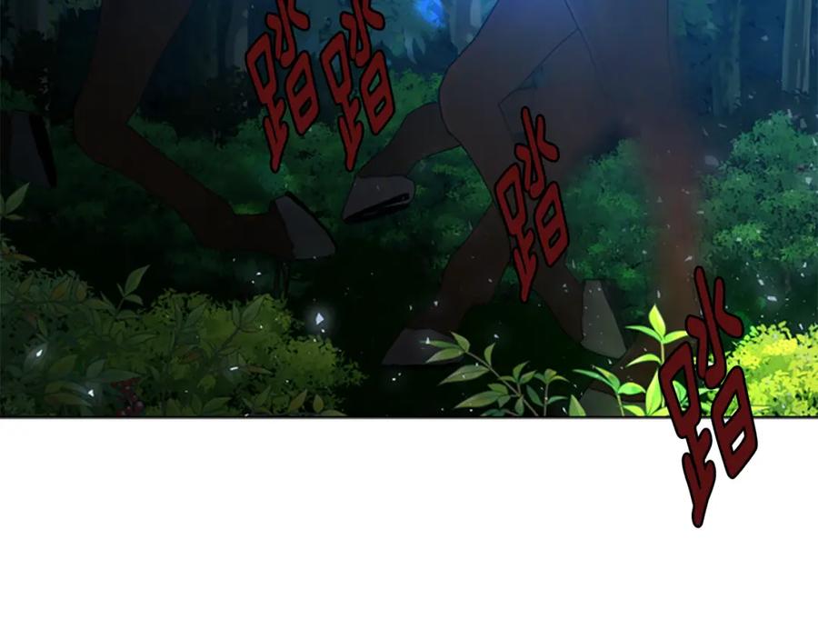 《狐狸的枷锁》番外 第1话 辞职 第74页