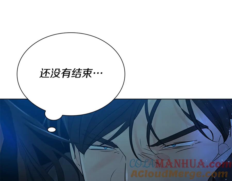 《狐狸的枷锁》番外 第1话 辞职 第77页