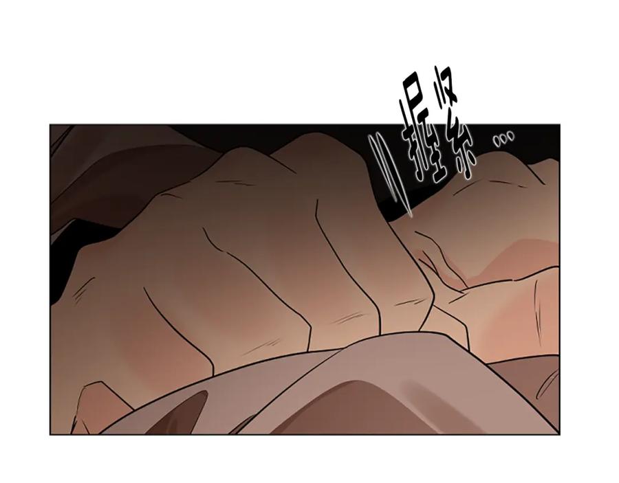 《狐狸的枷锁》番外 第1话 辞职 第58页