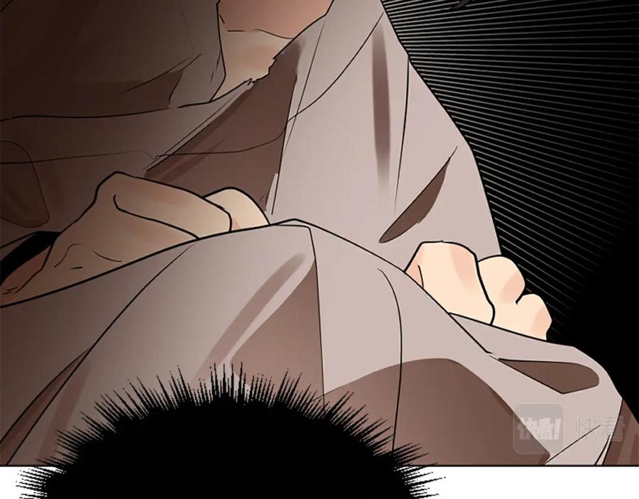 《狐狸的枷锁》番外 第1话 辞职 第60页