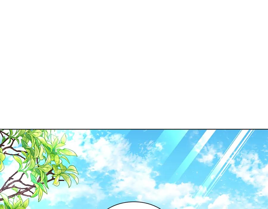 《狐狸的枷锁》番外 第2话 圆满的结局 第82页