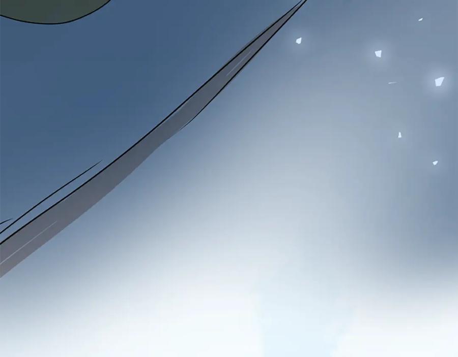 《狐狸的枷锁》番外 第2话 圆满的结局 第7页