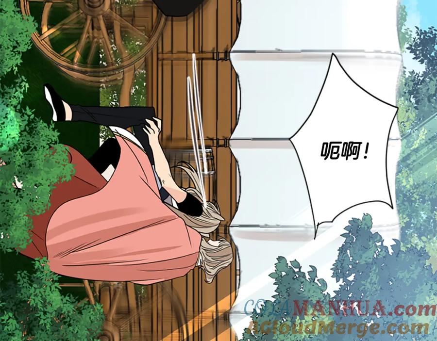 《狐狸的枷锁》番外 第2话 圆满的结局 第73页