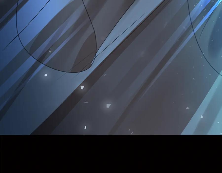 《狐狸的枷锁》番外 第2话 圆满的结局 第127页