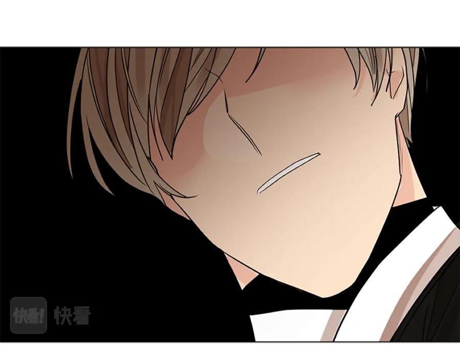 《狐狸的枷锁》番外 第2话 圆满的结局 第155页