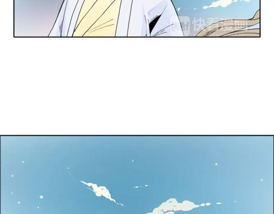 《狐狸的枷锁》第19话 伤害他？ 第78页
