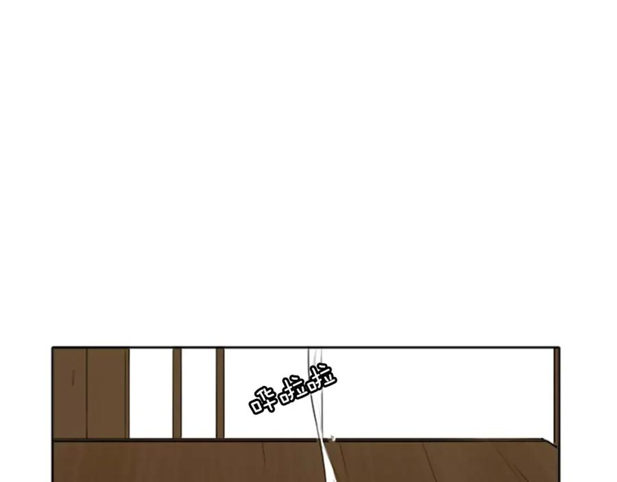 《狐狸的枷锁》第19话 伤害他？ 第30页