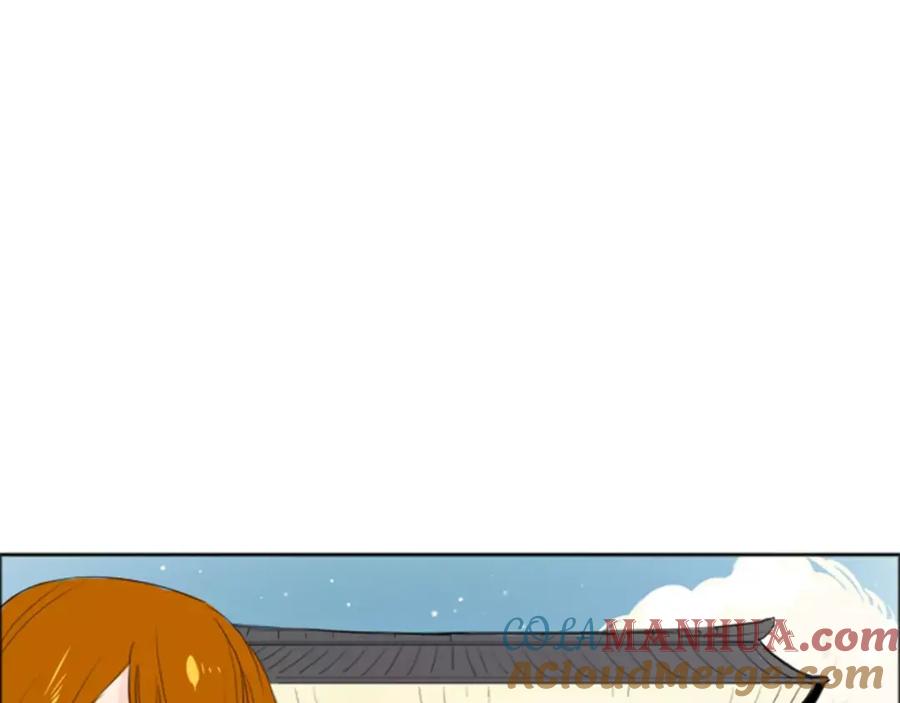 《狐狸的枷锁》第19话 伤害他？ 第82页