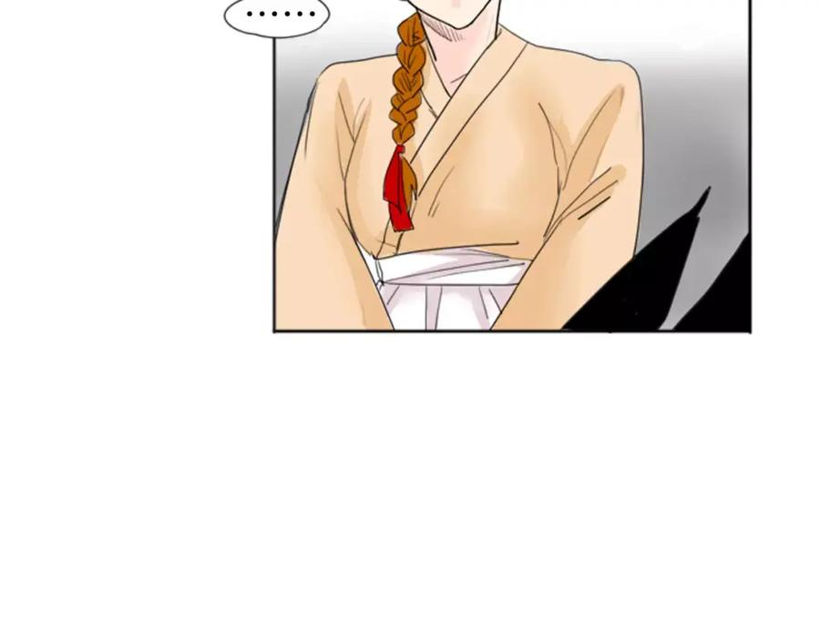 《狐狸的枷锁》第19话 伤害他？ 第86页