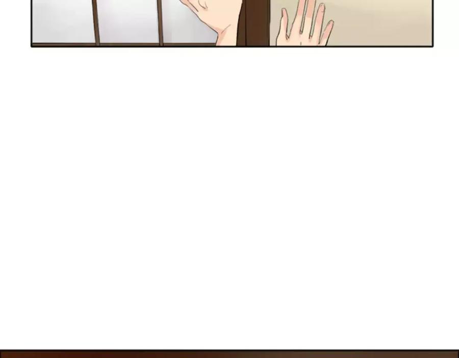 《狐狸的枷锁》第20话 想帮你 第45页
