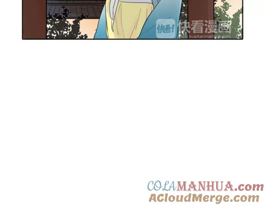 《狐狸的枷锁》第21话 辜负善良的她？ 第21页