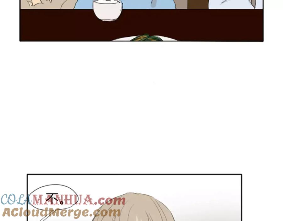 《狐狸的枷锁》第21话 辜负善良的她？ 第36页