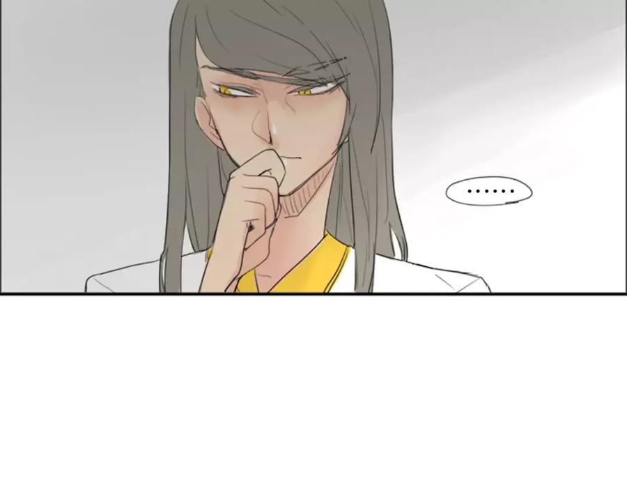 《狐狸的枷锁》第21话 辜负善良的她？ 第52页