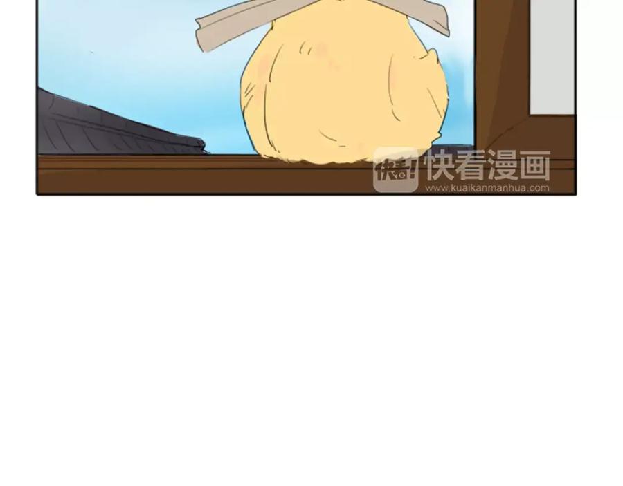 《狐狸的枷锁》第21话 辜负善良的她？ 第70页