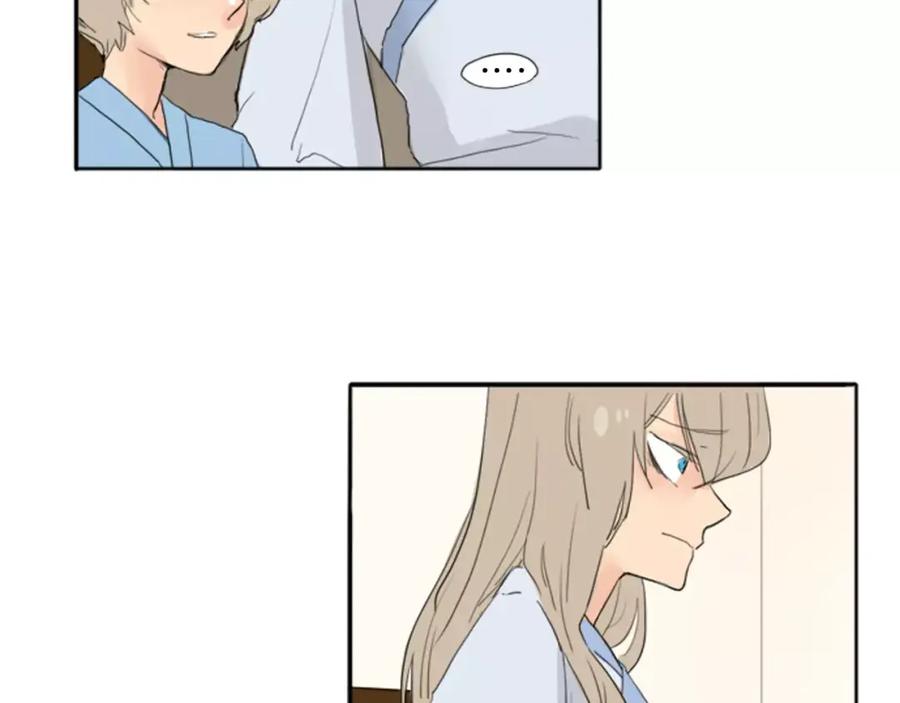 《狐狸的枷锁》第21话 辜负善良的她？ 第41页