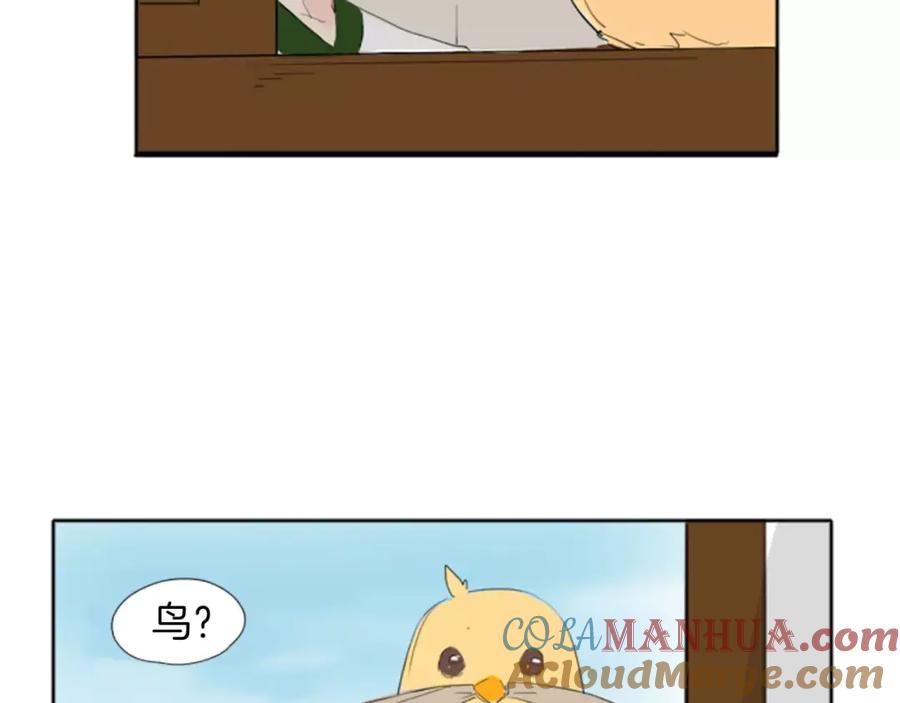 《狐狸的枷锁》第21话 辜负善良的她？ 第69页