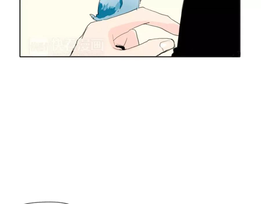 《狐狸的枷锁》第21话 辜负善良的她？ 第76页