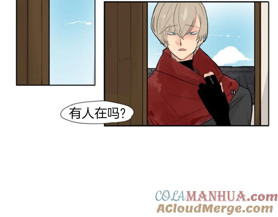 《狐狸的枷锁》第22话 痛快一场 第64页