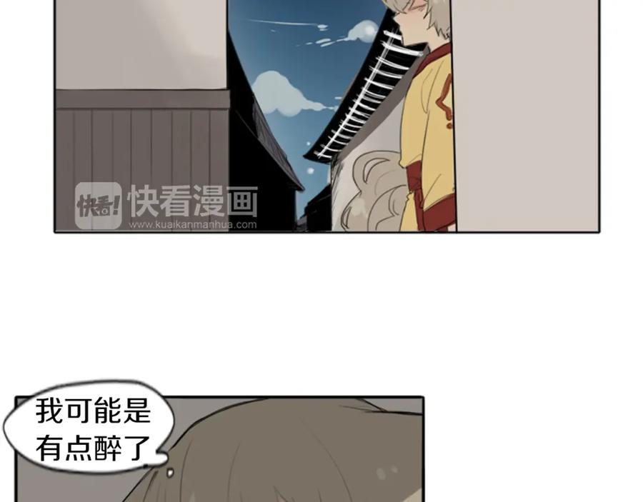 《狐狸的枷锁》第23话 情敌对谈 第54页