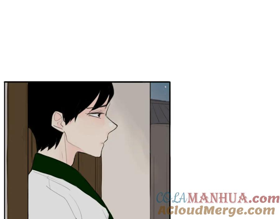 《狐狸的枷锁》第23话 情敌对谈 第25页