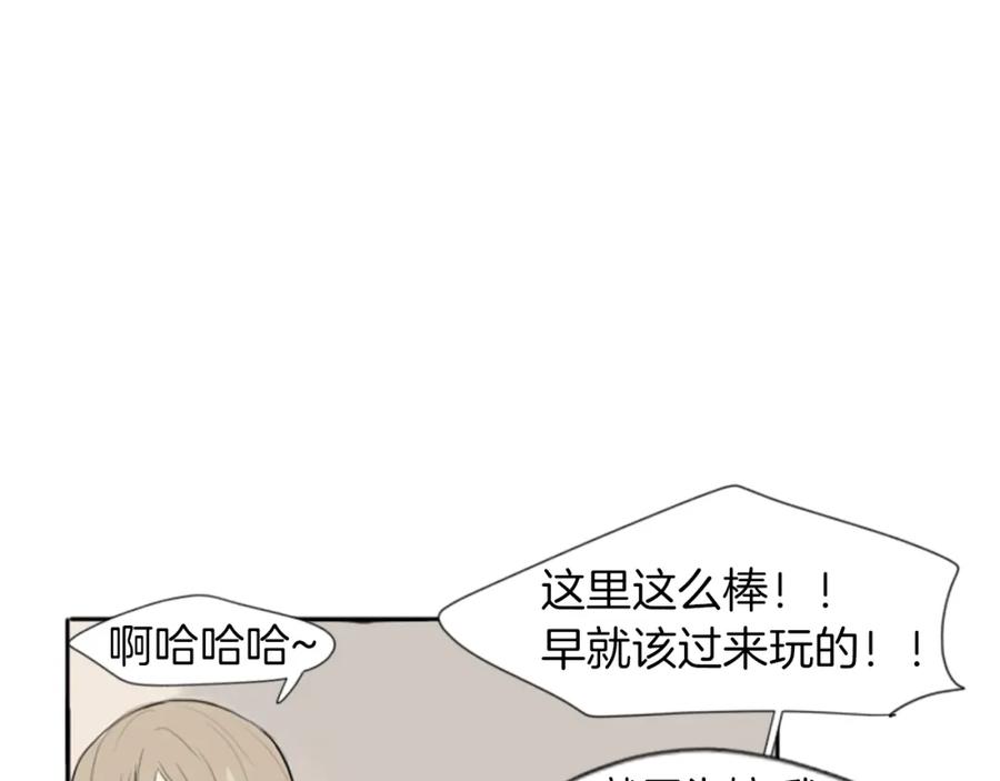 《狐狸的枷锁》第23话 情敌对谈 第41页