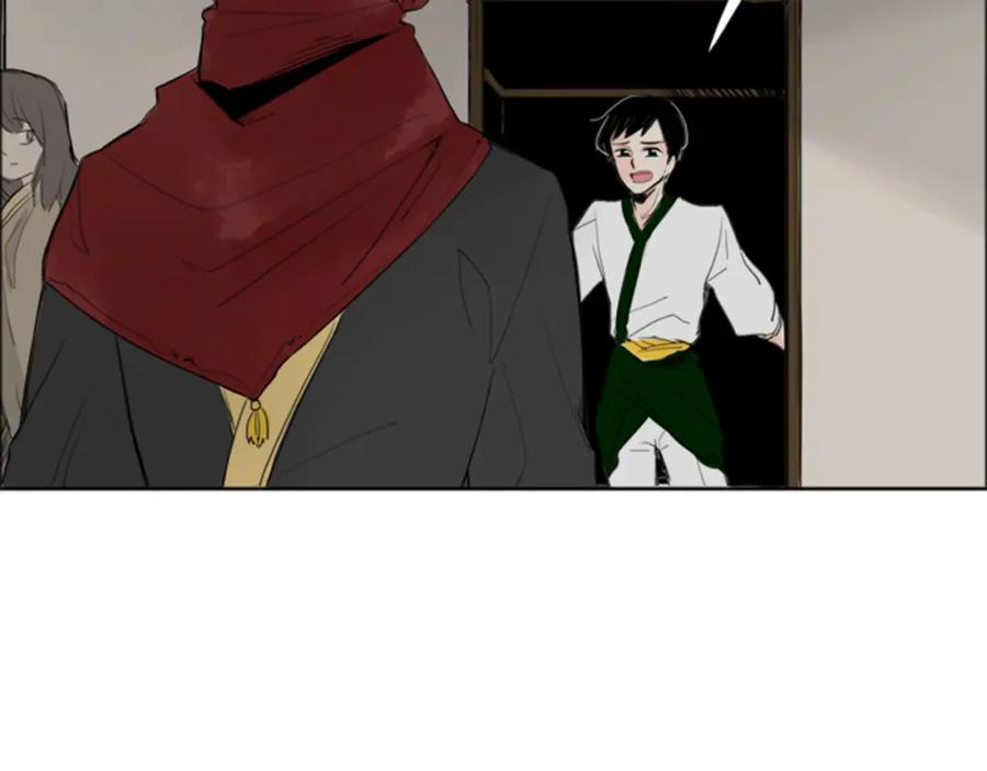 《狐狸的枷锁》第23话 情敌对谈 第27页