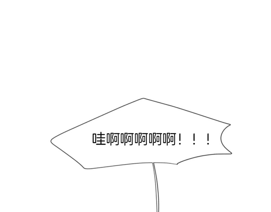 《狐狸的枷锁》第23话 情敌对谈 第38页
