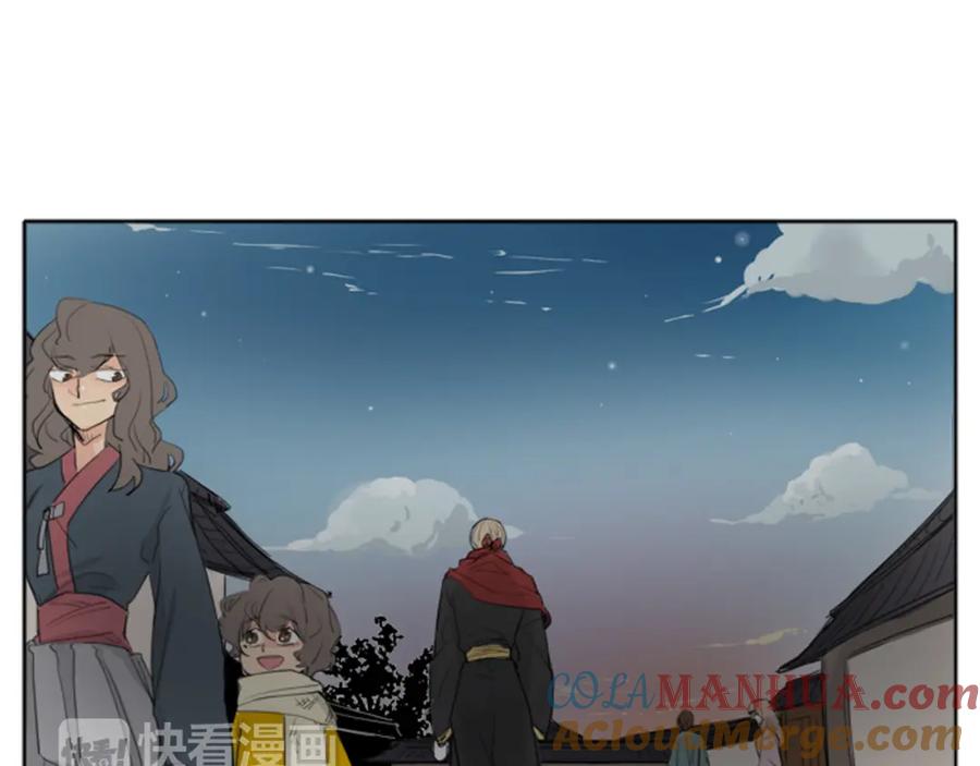 《狐狸的枷锁》第23话 情敌对谈 第34页