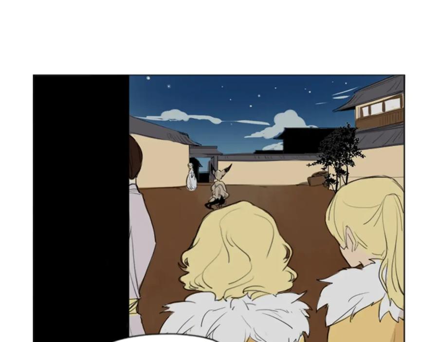 《狐狸的枷锁》第23话 情敌对谈 第78页