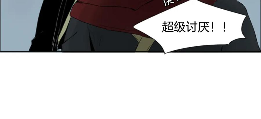 《狐狸的枷锁》第24话 曾经的误会 第18页