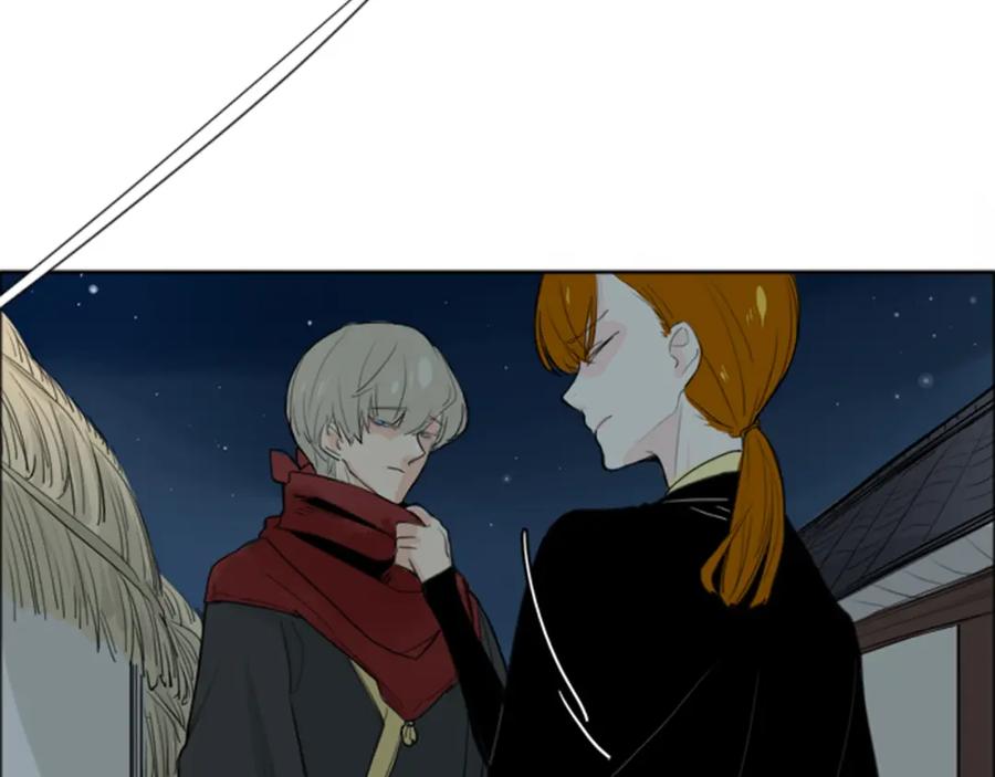 《狐狸的枷锁》第24话 曾经的误会 第44页