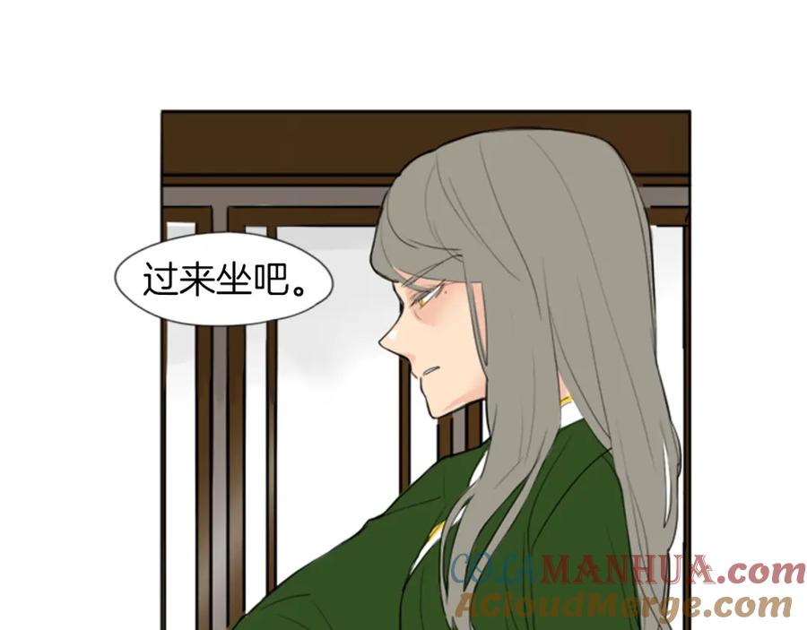 《狐狸的枷锁》第25话 在我怀里睡着 第73页