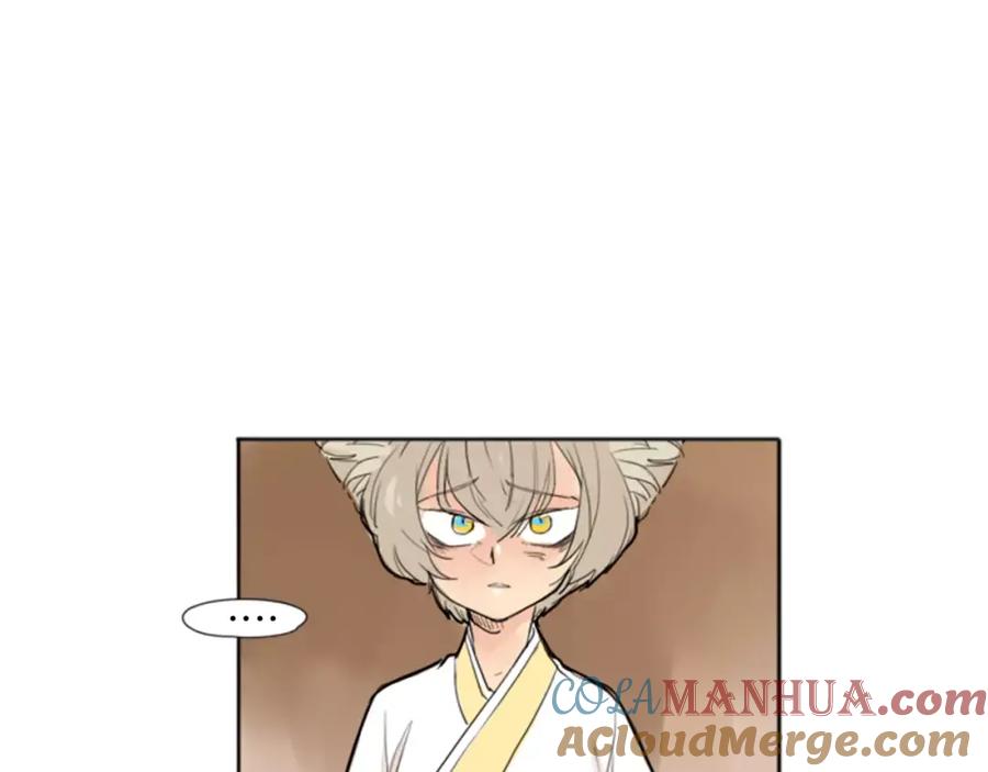 《狐狸的枷锁》第26话 怎么回事？ 第79页