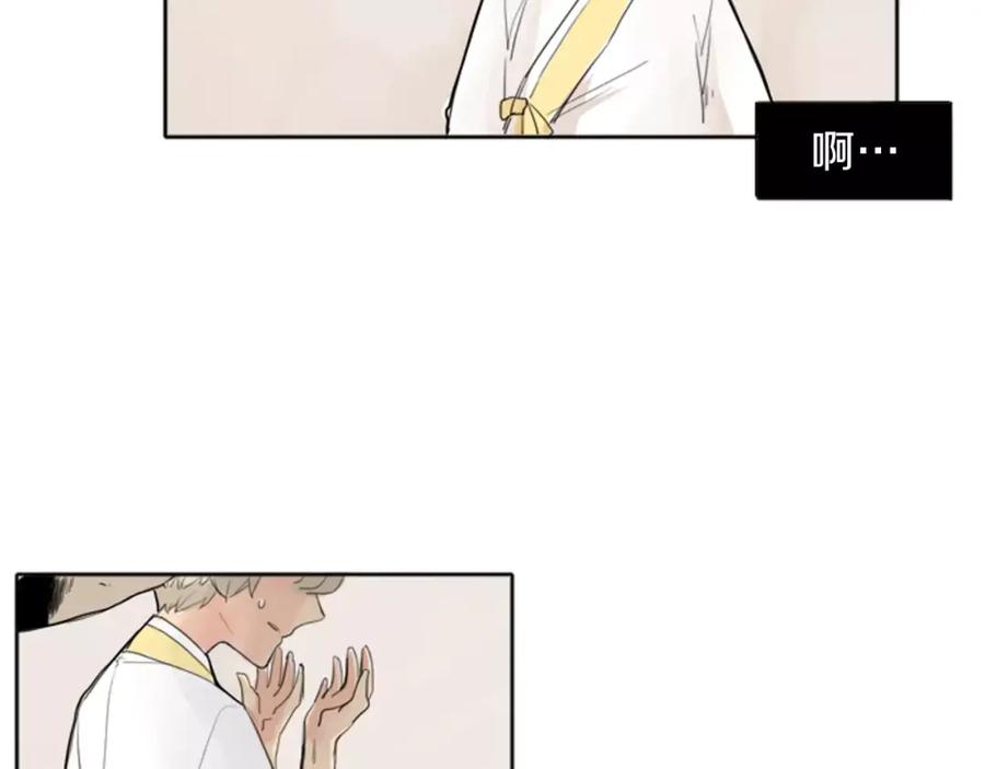 《狐狸的枷锁》第26话 怎么回事？ 第69页