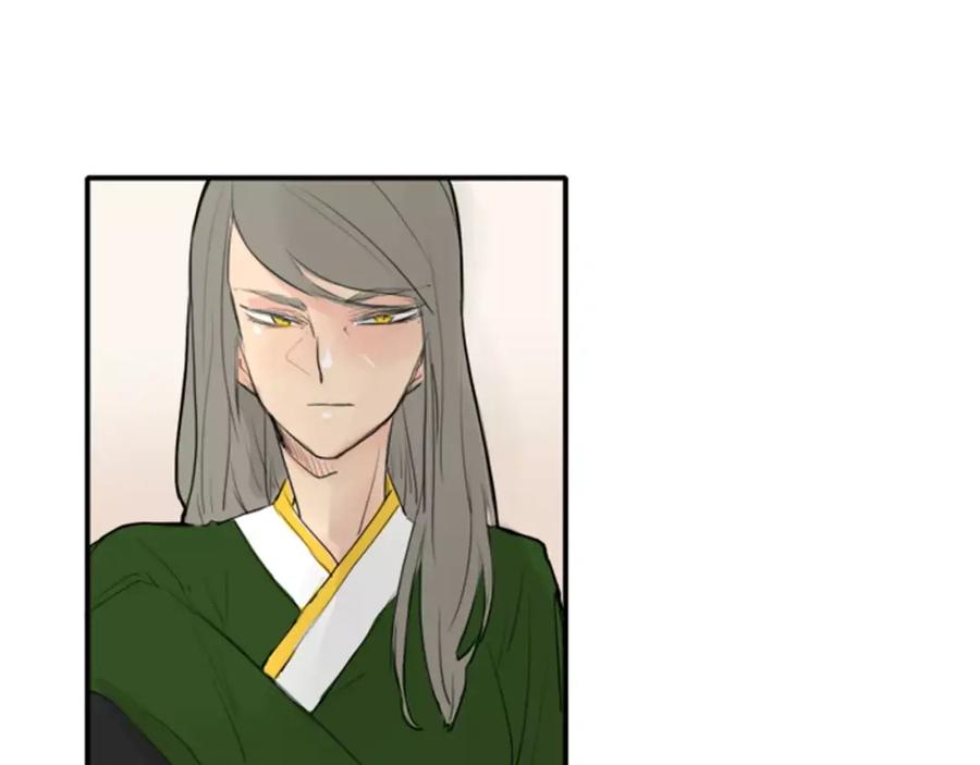 《狐狸的枷锁》第26话 怎么回事？ 第53页
