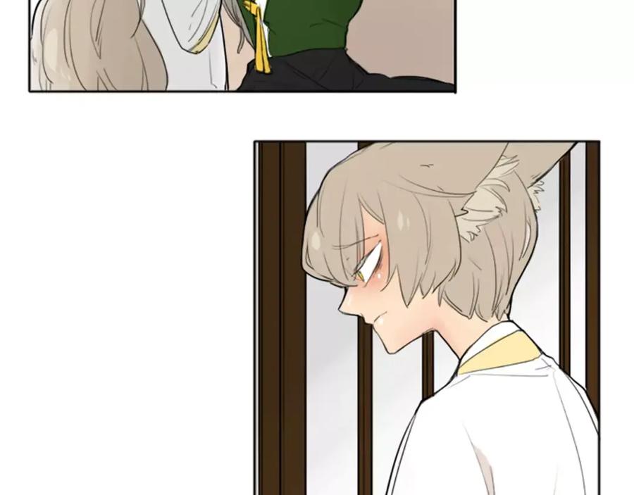 《狐狸的枷锁》第26话 怎么回事？ 第59页
