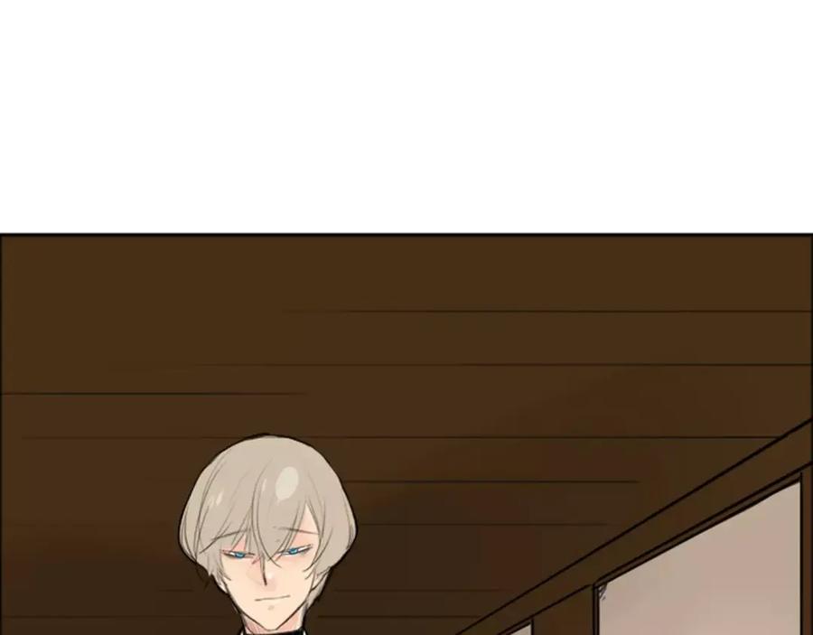 《狐狸的枷锁》第26话 怎么回事？ 第66页