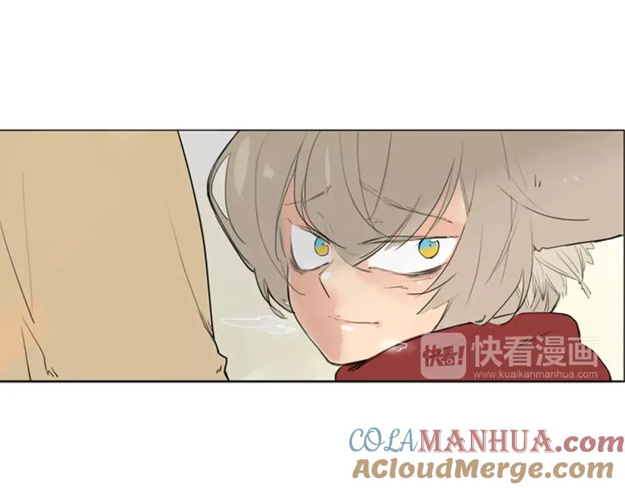 《狐狸的枷锁》第27话 辛苦费 第25页
