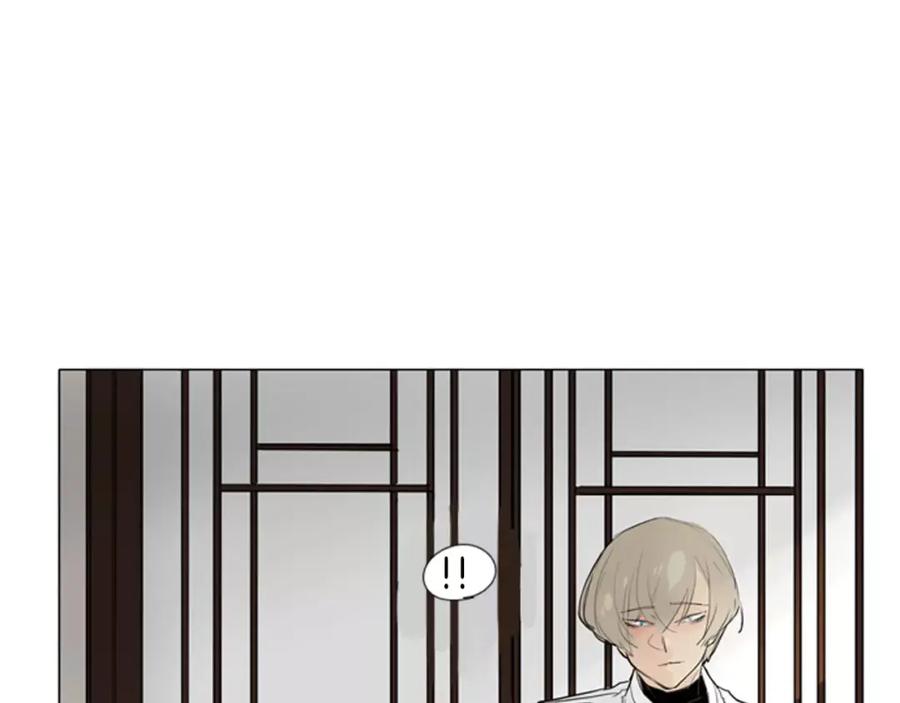 《狐狸的枷锁》第27话 辛苦费 第26页