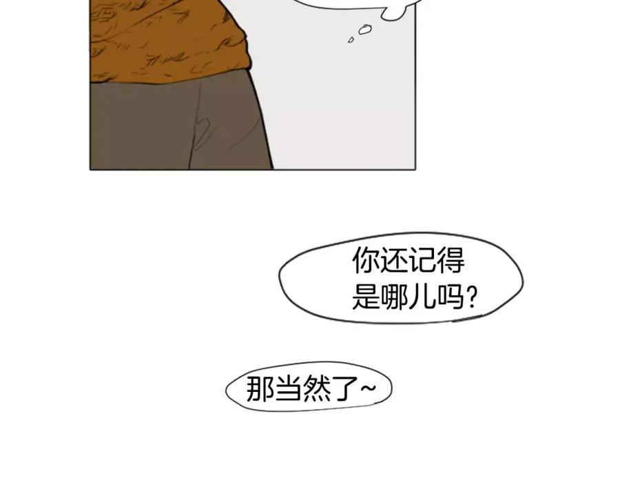 《狐狸的枷锁》第0＋1话 跨种族兄弟虐恋 第62页
