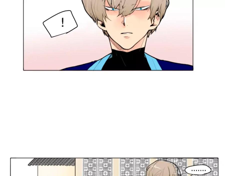 《狐狸的枷锁》第0＋1话 跨种族兄弟虐恋 第77页