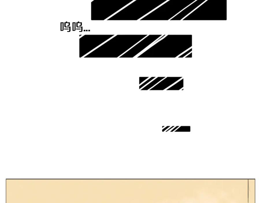 《狐狸的枷锁》第0＋1话 跨种族兄弟虐恋 第2页