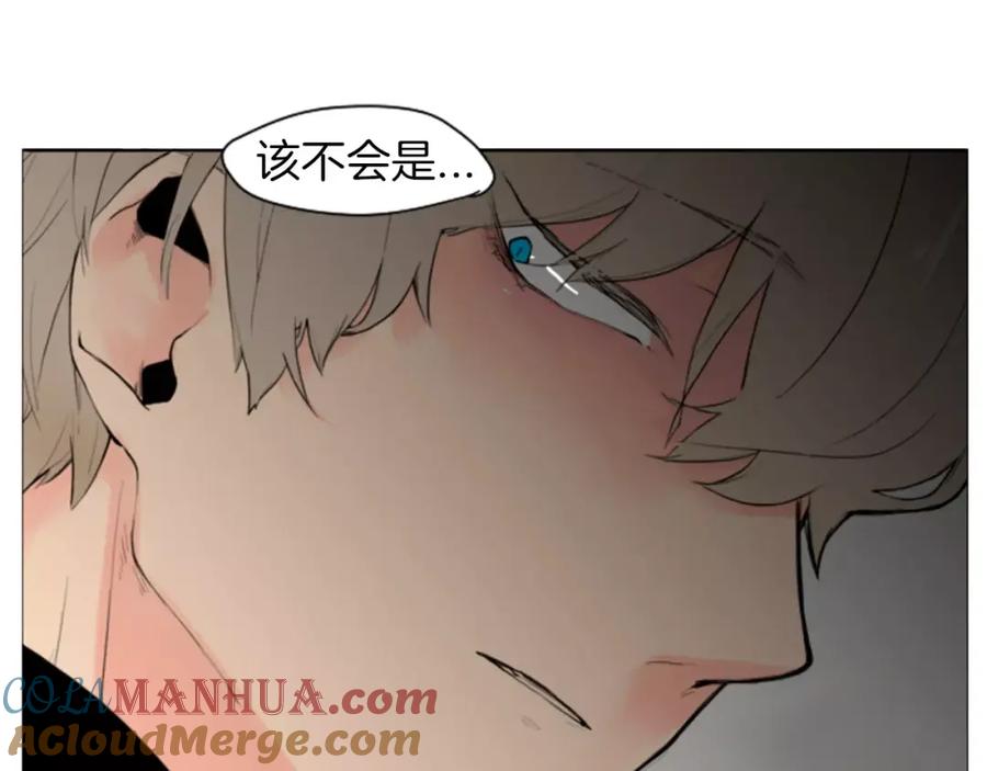 《狐狸的枷锁》第0＋1话 跨种族兄弟虐恋 第70页