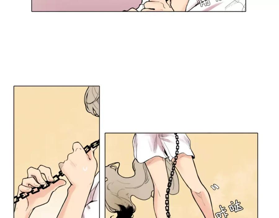 《狐狸的枷锁》第0＋1话 跨种族兄弟虐恋 第9页